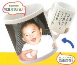 【名入れ専用】 美濃焼 オリジナルスーパーフォトマグ ※別途見積の商品画像