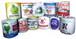 オリジナルプリントロール　トイレットペーパー(2C)の商品画像