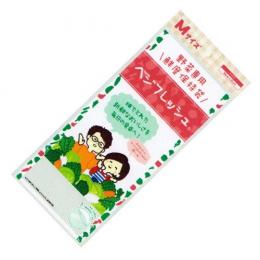 新開発特許野菜保存袋　ベジフレッシュM 5枚入の商品画像