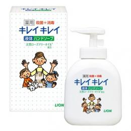ライオン キレイキレイ薬用液体ハンドソープ250ml 箱入　※個人宅配送不可の商品画像