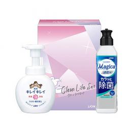 LION クリーンライフセット CLS-B　※個人宅配送不可の商品画像