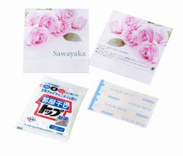 [名入れ代込] さわやかセット ローズ(トップ) ※別途版代の商品画像