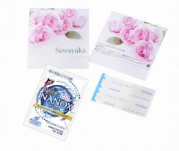 [名入れ代込] さわやかセット ローズ(ナノックス) ※別途版代の商品画像