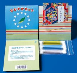 [名入れ代込] さわやかセット クリーン  ※別途版代の商品画像
