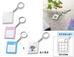 Newパズルキーホルダー　ホワイトの商品画像