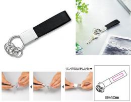 シンプルキーホルダーの商品画像