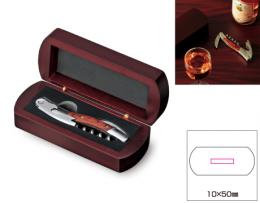 木箱入ワインオープナーの商品画像