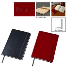 ハードカバーノート A5の商品画像