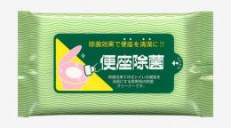 便座除菌　(既製品)の商品画像