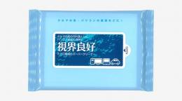 視界良好　(既製品)の商品画像