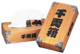 千両箱　BOXティッシュ150Wの商品画像