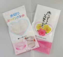 水切ストッキングネット2Pの商品画像