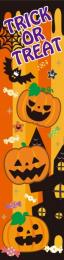 [店舗装飾品]　のぼりポップハロウィンの商品画像