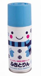 [店舗装飾品]　ふきとりスプレー 150mlの商品画像