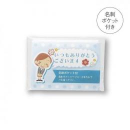 「ありがとう」ポケットティッシュ8W ブルーの商品画像