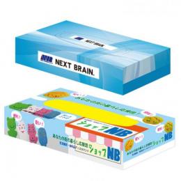 [全面フルカラー印刷代込み] オリジナルボックスティッシュ200W 1箱の商品画像