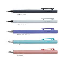 [名入れ対応] パイロット シャープペン エアステップ 0.5  ※別途見積の商品画像
