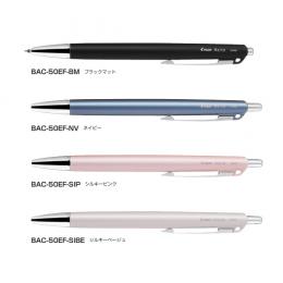 [名入れ対応] パイロット ボールペン アクロ500 0.5  ※別途見積の商品画像