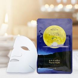 リッチフェイシャルマスク ねむね すやすやの香りの商品画像
