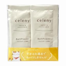 入浴料 セレニー 2個台紙OPP袋セットの商品画像