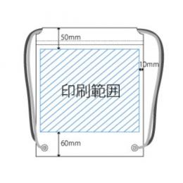 【片面 オリジナル】 リュックバッグ(ポリエチレン) ※別途見積の商品画像