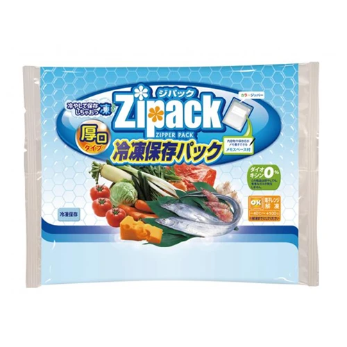 フリーザーパック