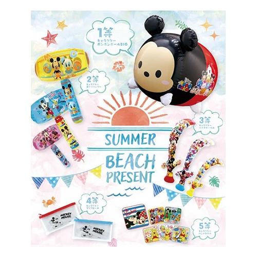 キャラクター・雑貨抽選会