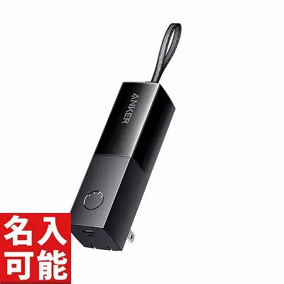 Anker プラグ&モバイルバッテリー 5000mAh