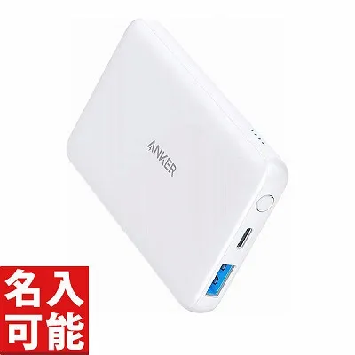 Anker モバイルバッテリー 5000mAh