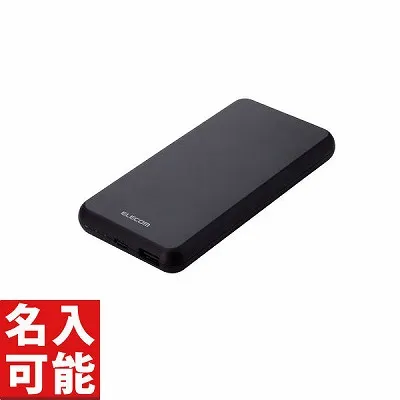 エレコム モバイルバッテリー 10000mAh