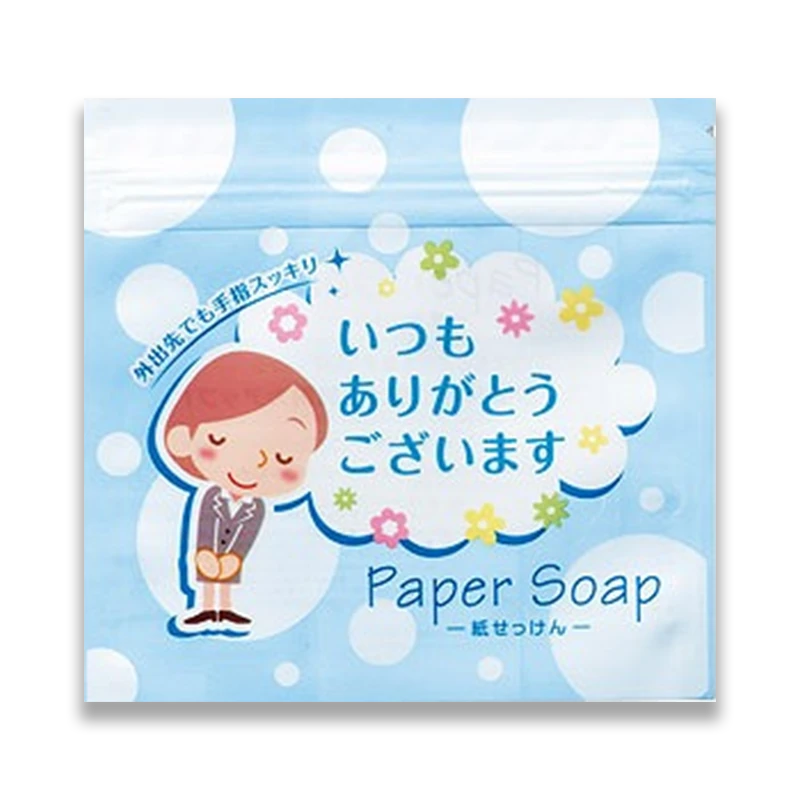 紙せっけん 