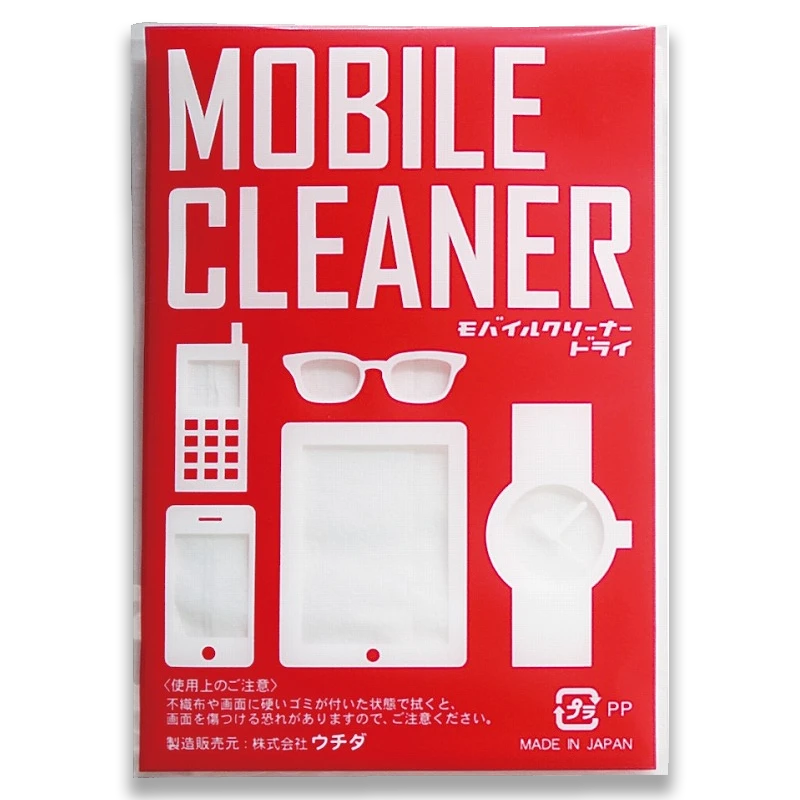 モバイルクリーナー 