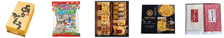 ノベルティ向け食品