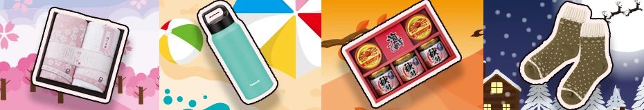 季節のノベルティ・販促品販売