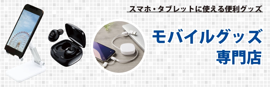 ギフト向け食品専門店