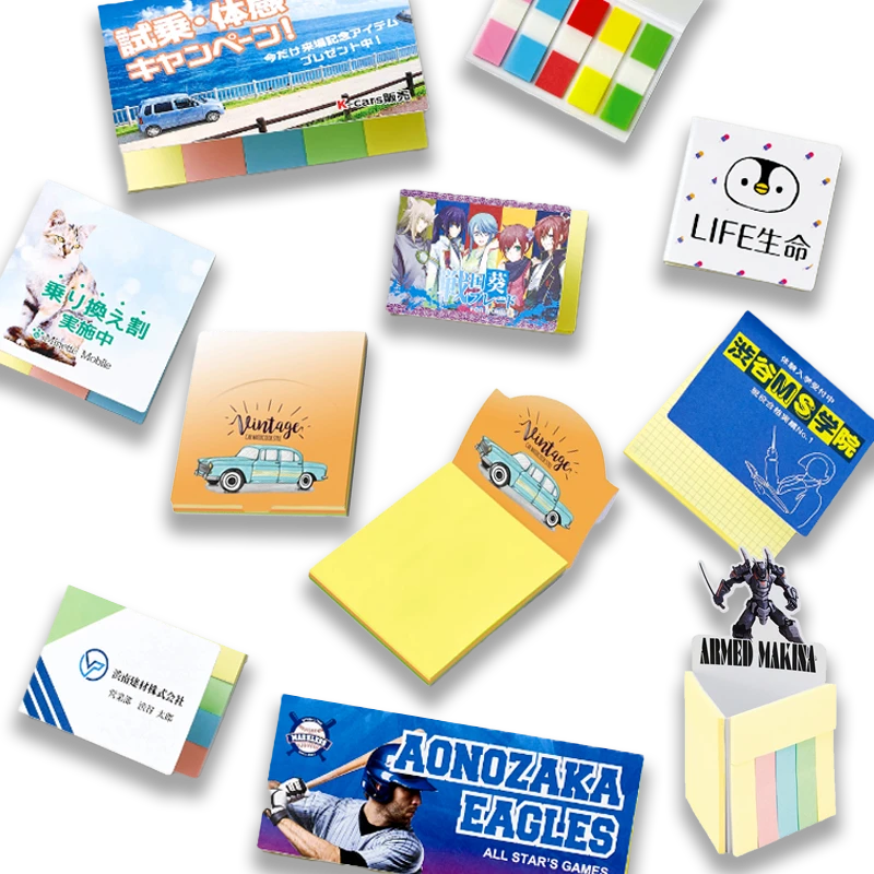 オリジナル付箋 