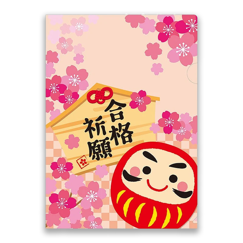 合格祈願グッズ