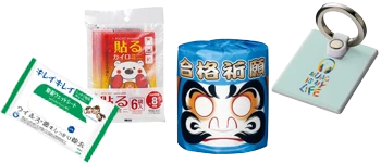 感染症予防から合格祈願グッズまで : その他