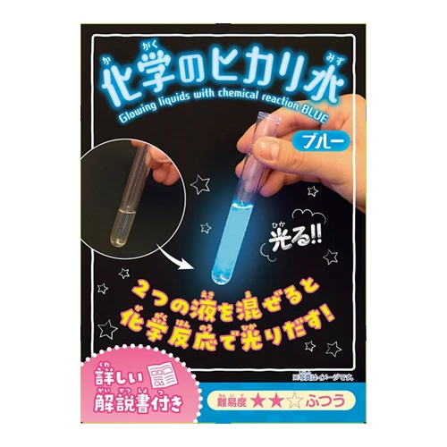 夏休み自由研究