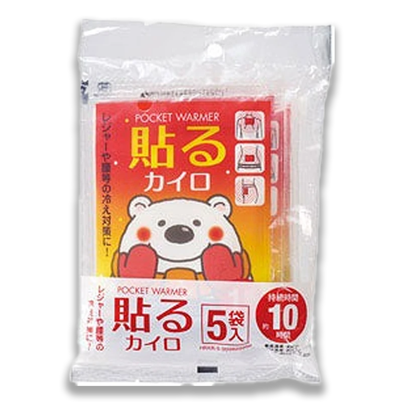 カイロなどあったか雑貨