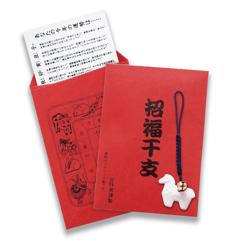 根付・干支・開運グッズ