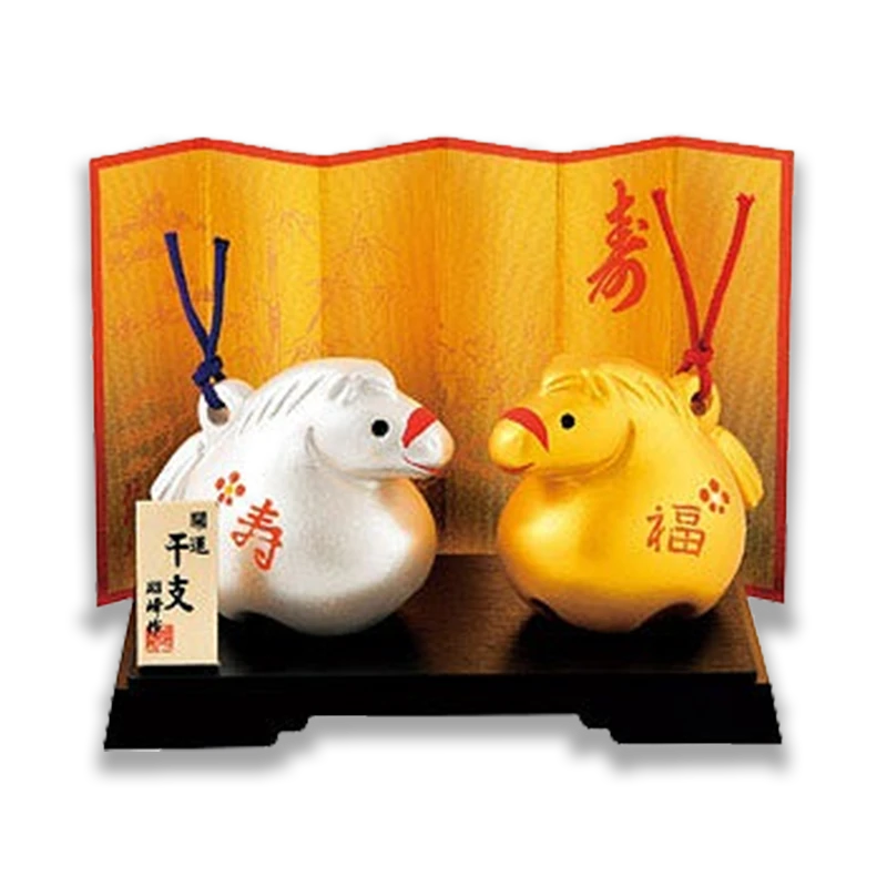 お正月 干支 粗品