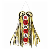 記章・くす玉・式典用品