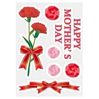 節分～母の日装飾品