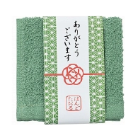 ありがとう・感謝