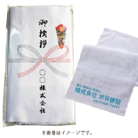 のし社名印刷+名入れ