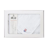 500円以内の</br>今治タオル