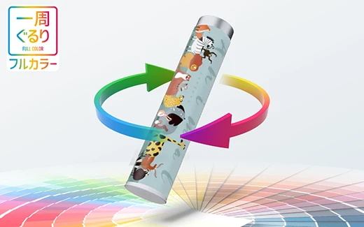 ボトルケースタイプ