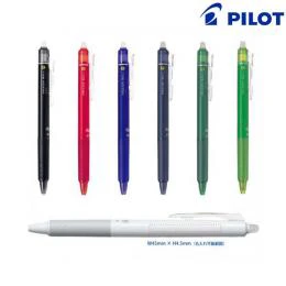 フリクションボール