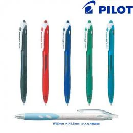 レックスグリップ